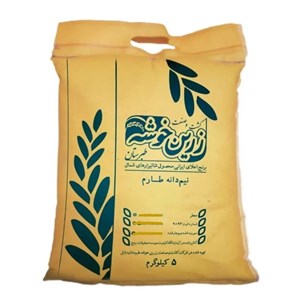 برنج نیم دانه پرمحصول زرین خوشه طبرستان (5 کیلوگرم) ()
