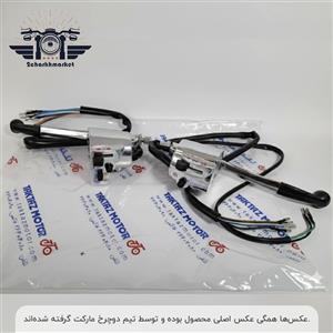 قلوه کامل موتورسیکلت استارتی