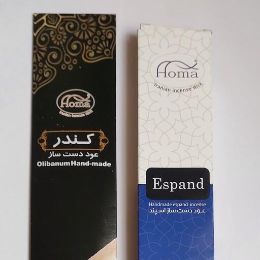 عود کندر ده عددی