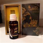 روغن کندوش  قانون گیاهی و باکیفیت 60 سی سی (عطاری فاطر )