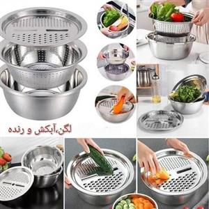 سرویس لگن وابکش رنده یونیک  6تکه استیل ضخیم  بسیارکاربردی دارایانواع رنده  خلال کن
