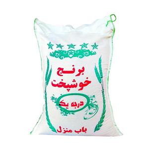 برنج طارم خوش پخت درجه یک معطر 10 کیلویی