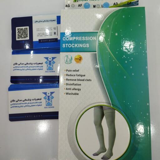 جوراب واریس با  کفی