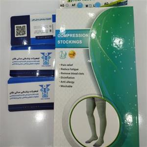 جوراب واریس با  کفی