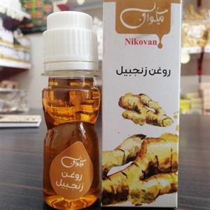 روغن زنجبیل(رفع درد مفاصل) حجم 40cc