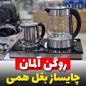 چای ساز کنارهم روگن