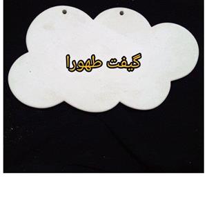 بیس خام کفی ابری
