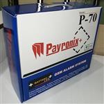 دزدگیر سیمکارتی اماکن برند PAYRONIX مدل P70