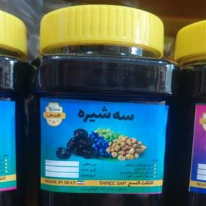 سه شیره اعلا نیم کیلویی