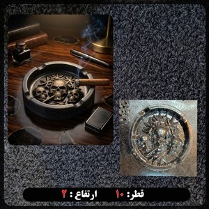 طلق 260 میل اونت