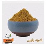 ادویه پلویی  ترکیبی اعلاء با کیفیت و خالص  50 گرمی