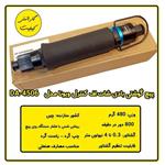 پیچ گوشتی بادی شات آف کنترل ویونا مدل DA-4506