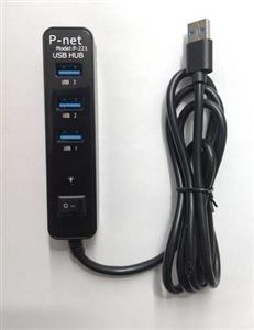 هاب USB 3.0 چهار پورت P-net  P-221