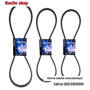 ست تسمه کامل رونیز(ژاپن)