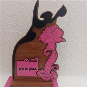 تندیس روز معلم4