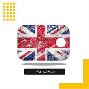 استیکر درب باک-طرح انگلیس-مخصوص پراید-کد1-سفارشی