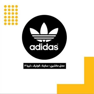 استیکر درب باک-طرحAdidas(آدیداس)-مخصوص کوییک -کد1-سفارشی