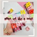 تینت و برق لب دوقلو مجیک 