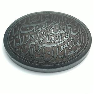 نگین حدید صینی خطی 20در25 میلی وان یکاد افقی