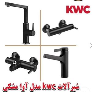 ست 4 تیکه شیرآلات مدل آوا ( kwc) کی دبیلوسی مشکی