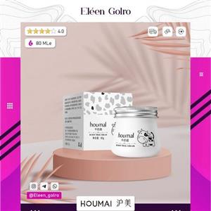 کرم آبرسان عصاره شیرگاو هومال - اصلی Houmal Brust Milk Cream