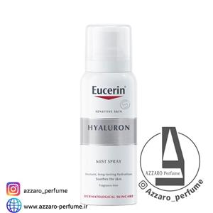 اسپری آبرسان اوسرین حاوی هیالورون حجم 50 میل