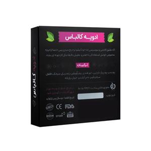 ادویه سوسیس و کالباس آنید - 90 گرم