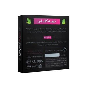 ادویه سوسیس و کالباس آنید - 90 گرم