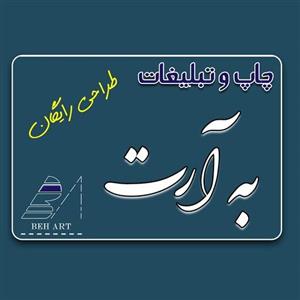 کارت ویزیت سلفون مات دور گرد دورو  (1000 عدد)