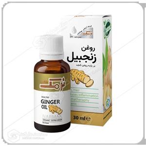 روغن زنجبیل 30میل نرمک