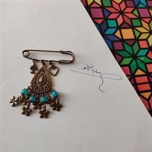 سنجاق سینه سنتی آویز دار