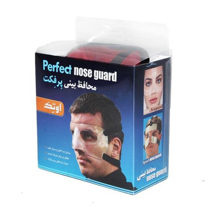 محافظ بینی پرفکت اوتک(گارد بینی)تک سایز کیفیت عالی