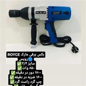 ROYCE بکس برقی مارک رویسسایز 3.4850 وات1600 ضربه در دقیقهچپ گرد راست گردگیربکس فلزی