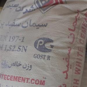 سیمان سفید شرق 50کیلویی ساختمانی