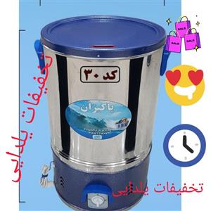 پتوشور  30 کیلویی  2 تسمه گیربکس دارپر قدرت  پاکیزانپتو شورپتوشوییپس کرایه میباشد