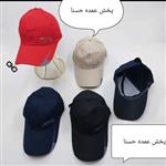 کلاه گپ کتان وارداتی نقاب بلند اصلی کیفیت عالی با وزن 250گرم و ارسال رایگان