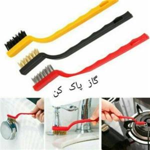 فرچه سه تایی گاز