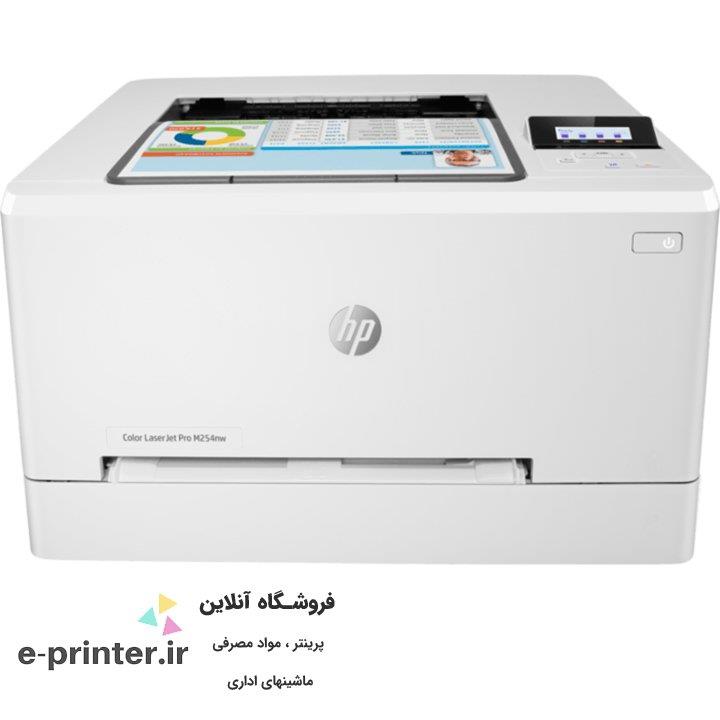 HP M254NW Laserjet Color Printer
