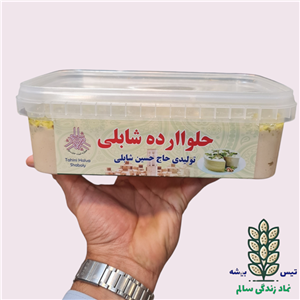 حلوا ارده پسته ای ممتاز شابلی (2 کیلوگرم)