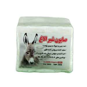 صابون شیر الاغ پاکتی