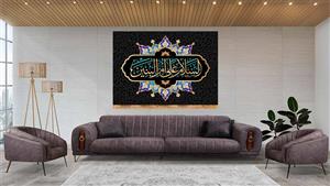 پرچم پشت منبری حضرت ام البنین کد 9115 سایز 100x70 سانتی متر