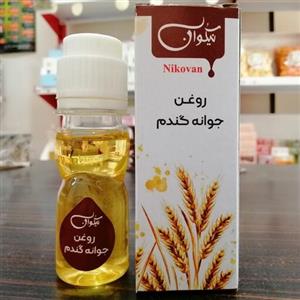 روغن جوانه گندم (جوانساز پوست) حجم 40cc