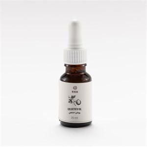 روغن حنظل اصلی