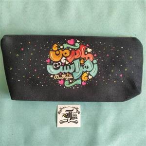 جامدادی مخملی مشکی تک زیپ طرح فاطمیه مادر من زهراست