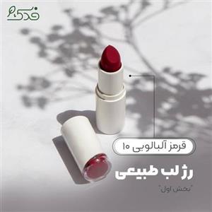 پک رژلب کد10 و لاک  کد5 فدک (ست قرمز آلبالویی و مسی )