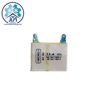 خازن پنکه (باکیفیت) خازن 1.5 (مطابق تصویر)