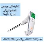 تستر TPM و سنجش کیفیت روغن سرخ کردنی و آشپزی و صنعتی تستو TESTO 270 لطیف آزما نمایندگی ایران