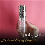 پرایمر مخملی تایلامی حاوی ضدافتاب و یکدست کننده ارایش وشاداب کننده پوست بسیار با کیفیت تضمینی