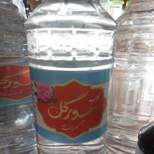 گلاب دو آتیشه