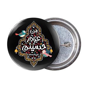 پیکسل لمینت براق با شعار من عزادار حسینم مشکی